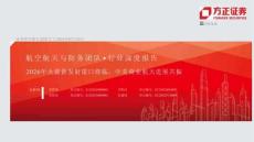 2026年火箭新發(fā)射窗口將臨，中美商業(yè)航天進(jìn)展共振