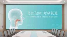 鼻腔健康 呼吸暢通2026全國愛鼻日健康宣教知識講座
