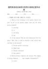 通用英語語法結構與實用口語表達提升試卷