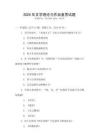 2025年文學理論與作品鑒賞試題