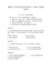 2026年山西老區職業技術學院單招（計算機）測試模擬題庫（輕巧奪冠）