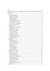 MATLAB實(shí)現(xiàn)基于快照集成（Snapshot Ensemble）進(jìn)行故障診斷分類預(yù)測(cè)的詳細(xì)項(xiàng)目實(shí)例（含完整的程序，GUI設(shè)計(jì)和代碼詳解）