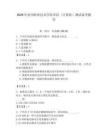 2026年撫州職業技術學院單招（計算機）測試備考題庫（名師系列）