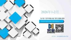 2026年1-2月汽車市場分析報告