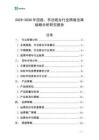 2025-2030年國(guó)畫(huà)、書(shū)法硯臺(tái)行業(yè)跨境出海戰(zhàn)略分析研究報(bào)告