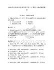 2026年庆阳职业技术学院单招（计算机）测试模拟题库（夺分金卷）
