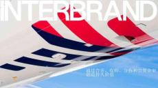 通過合并、收購、分拆和合資企業(yè)創(chuàng)造持久價值