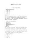 2026年口腔運(yùn)營(yíng)考試題庫(kù)及參考答案（輕巧奪冠）