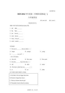 人教PEP版陜西紫陽縣（2012）2025-2026學年學期階段測試（一）六年級英語【可打印＋答案】