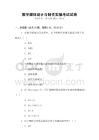 數字媒體設計與制作實操考試試卷