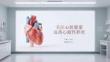 關注心臟健康 遠離心源性猝死
