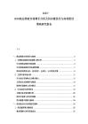 2025-2030航運物流市場增長分析及供應鏈優化與高效配送策略研究報告