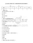 二建《建筑工程管理與實務》點睛卷考試題庫模擬試卷及答案解析三真題題庫