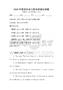 2026年英語專業(yè)八級(jí)考試模擬試題
