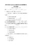 城市更新與歷史文化保護協調發展策略考試及答案