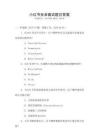 小紅書安卓面試題目答案