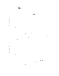 2026年江蘇黨校考研考試題庫及完整答案【奪冠】