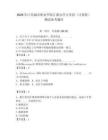 2026年江蘇城市職業學院江都辦學點單招（計算機）測試備考題庫（奪分金卷）