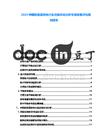 2025中國(guó)新能源發(fā)電行業(yè)政策環(huán)境分析市場(chǎng)發(fā)展評(píng)估規(guī)劃報(bào)告