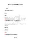 2026 年黃金鑒定估價師技能認(rèn)證題庫