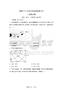 2026年甘肅酒泉市中考適應性檢測地理科一檢測試題【含答案解析】