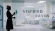?？谱o(hù)理帶教方法與實(shí)踐