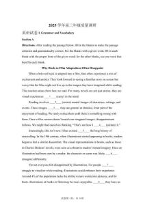 2026年上海市高考模擬英語試卷試題及答案詳解（精校打印版）