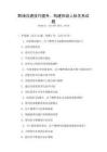 職場溝通技巧提升，構建和諧人際關系試題