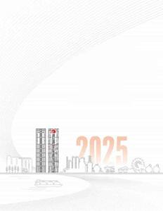 服務(wù)實(shí)體經(jīng)濟(jì)白皮書（2025）