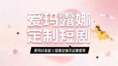 電動(dòng)車品牌短劇定制及運(yùn)營方案