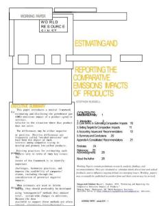 估算與報告避免排放