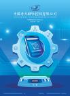 奇点国峰：二零二五年年报