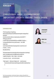 大灣區(qū)2.0：中國最重要的增長引擎初具規(guī)模 Greater Bay Area 2.0  China's Most Important Growth Engine Takes Shape