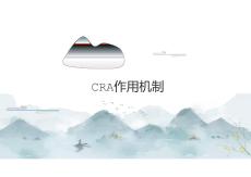 冷凍消融治療腫瘤現(xiàn)狀和展望2026