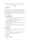 2025-2026學年浙美版小學美術五年級下冊《風箏風箏飛上天》教學設計