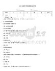 2025年資料員實操題庫及答案