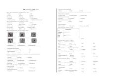 2021年河北省中考英語真題（空白卷+解析卷）下載