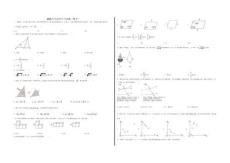 2022年河北省中考數學真題（空白卷+解析卷）下載