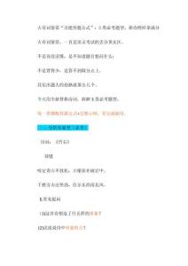 古詩詞鑒賞“萬能答題公式”：3類必考題型，換詩照樣拿滿分