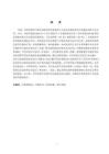 甲潑尼龍聯(lián)合阿奇霉素治療支原體肺炎患兒的效果分析