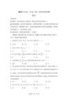 2026年山东省高三二模高考数学模拟试卷试题（含答案详解）