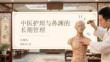 中醫護理與鼻淵的長期管理