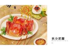 少兒美術教學：了解秋分節氣特征