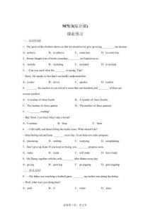 外研版(2012) 九年级下册 M7U3（综合课）课前预习【含答案】