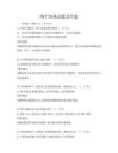 纳什均衡试题及答案