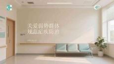 關愛弱勢群體 規范瘧疾防治