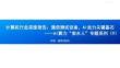 AI算力“賣水人”專題系列(9)，通信測試設備，AI運力關鍵基石