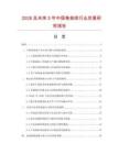 2026及未來5年中國卷曲線行業(yè)發(fā)展研究報告