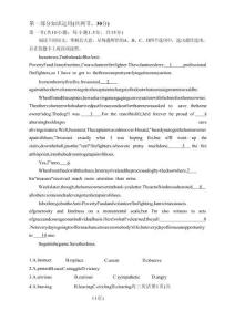 2026北京豐臺高三一模英語試題及答案