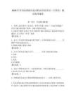 2026年苏州高博软件技术职业学院单招（计算机）测试备考题库及答案（各地真题）